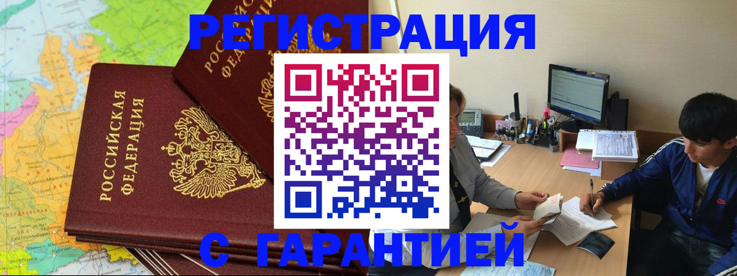 пропишу в квартире в Краснокаменске