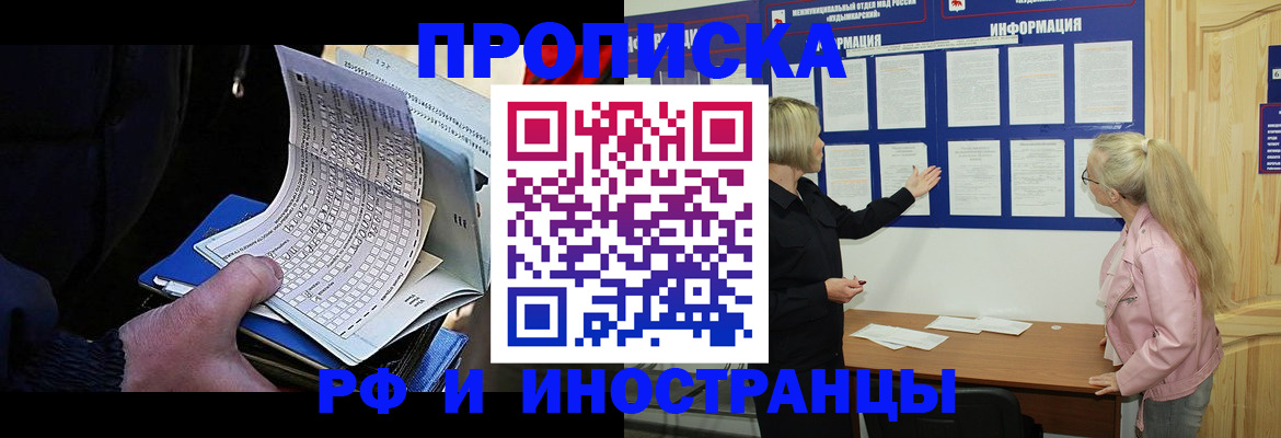 форма 3 в Краснокаменске